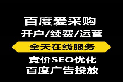 百度推广代理商如何应对行业变革与挑战